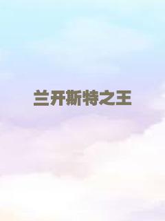 长灯歌