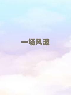 大明猩