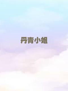 时间机器