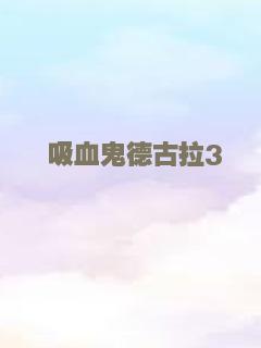 史酷比狗