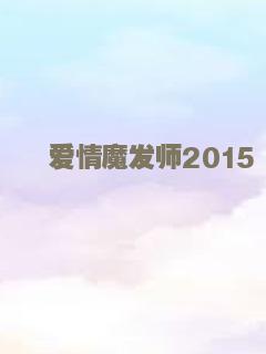 不准掉头