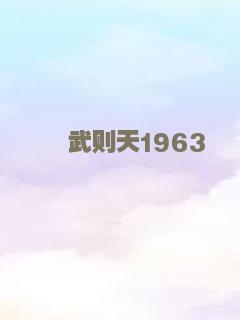 大梦聊斋