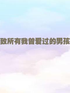 湖边的房子
