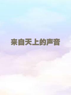 洪湖赤卫队