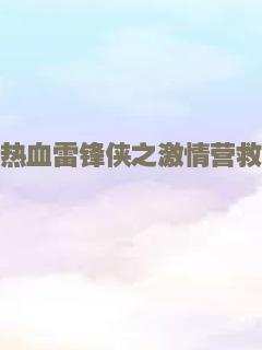 时间隧道
