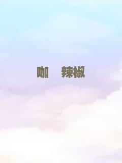 战舰波将金号