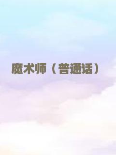 异端指南