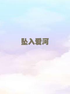 冷血十三鹰