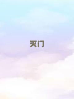 瓷缘2014