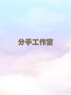 漂洋过海遇见你