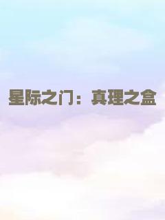 地心引力