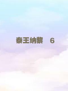 午夜巴黎