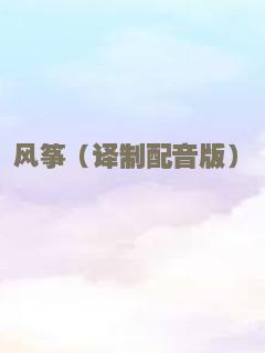 狮子星座