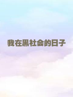 最初的晚餐