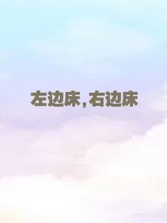 猎物2019