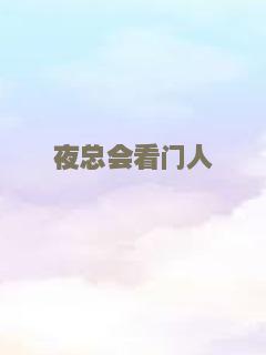 机器的逆袭