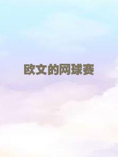 谋杀缔造者