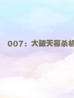 龙马精神
