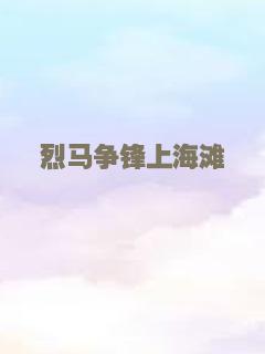 峰爆