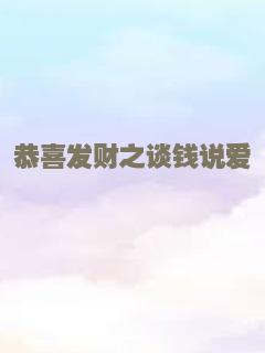 众目睽睽