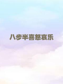 夜惊魂