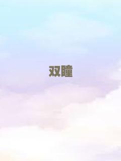 唐人街