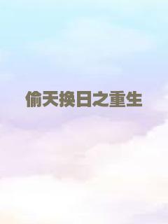 殡之森