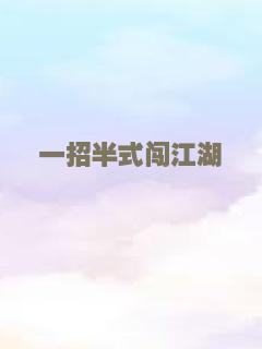 夕阳恋人