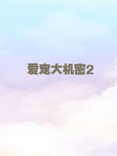红色的街道