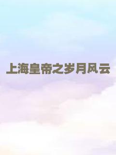 禁播档案