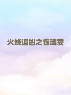 反叛者