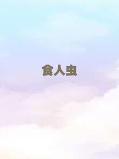 美国狼人在伦敦