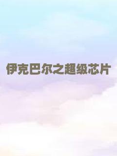 暴裂寻凶
