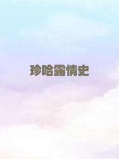 行者武松