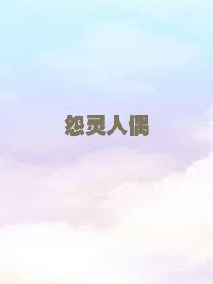 爱情一箩筐