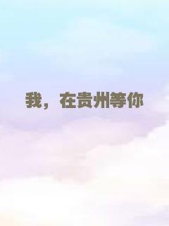 浮城大亨