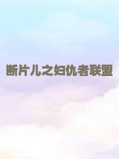 爱情、婚礼和婚姻