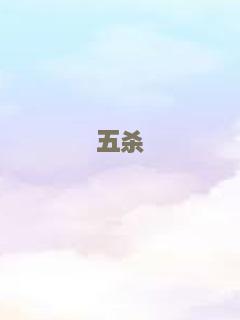 南拳小子