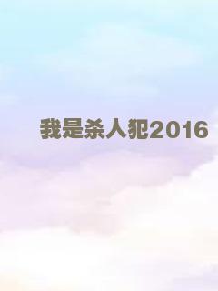 帮助（普通话）