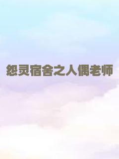 日本少林