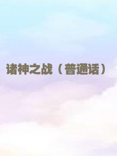 爆裂老兵