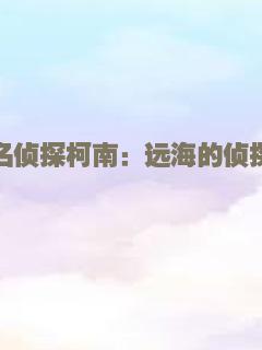 血战上海滩