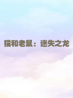 漂洋过海遇见你
