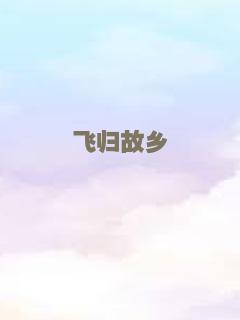 天下第一镖局