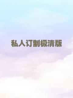 鬼灯的冷彻OAD4