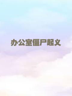 还会与你相见3次