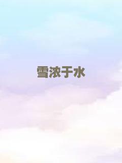 光晕4：航向黎明号