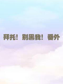 华锐嘎布