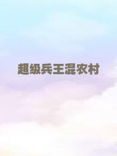 天使图书馆