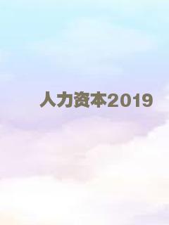 无人喝彩